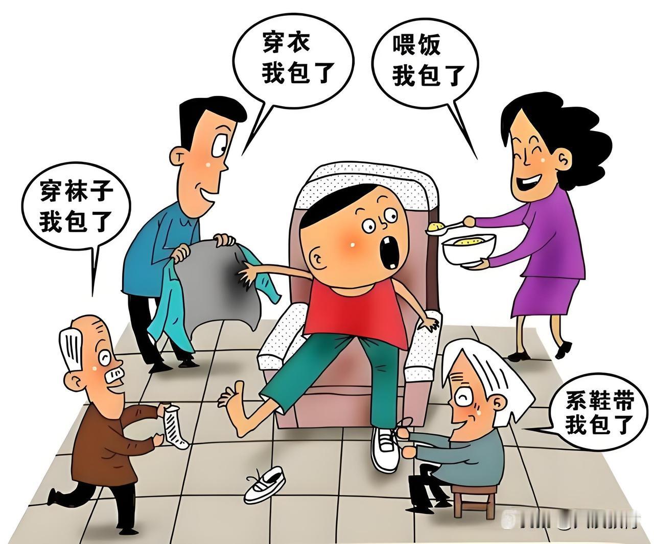 家长们：千万别用“伪爱”毁了孩子！

不少家长把“为孩子倾尽所有”当作爱，直至孩