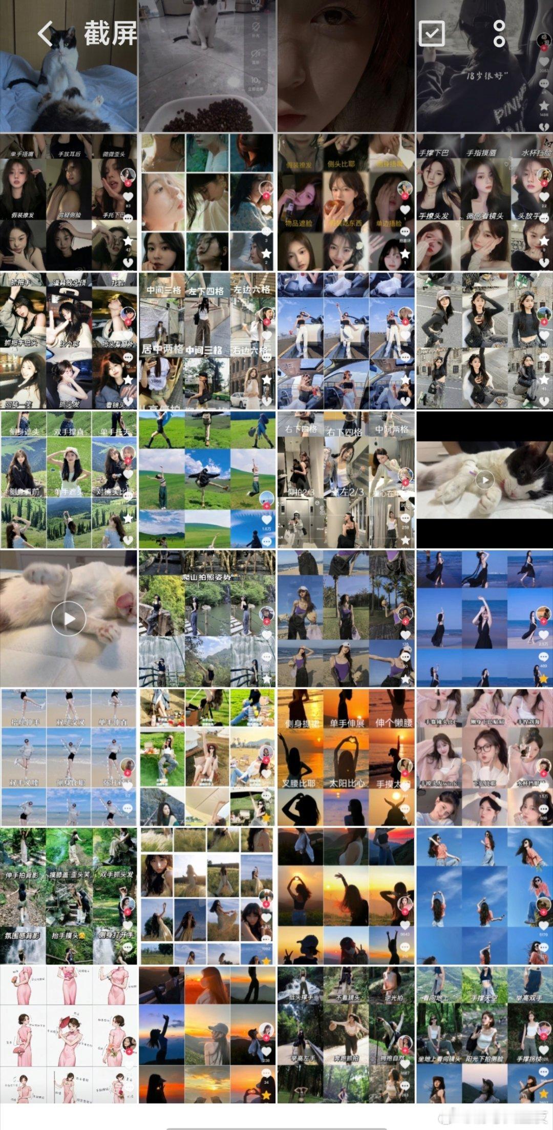 存了几百个旅游姿势不再比耶这不就是我吗？一个都没学会！ 