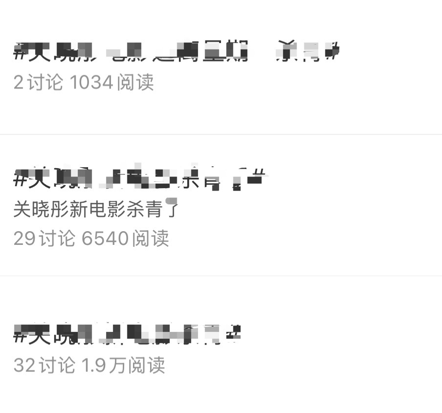 鹿晗 关晓彤 像关晓彤这种天天yx靠自己、事业心大女主实际离了男朋友一个rs只有