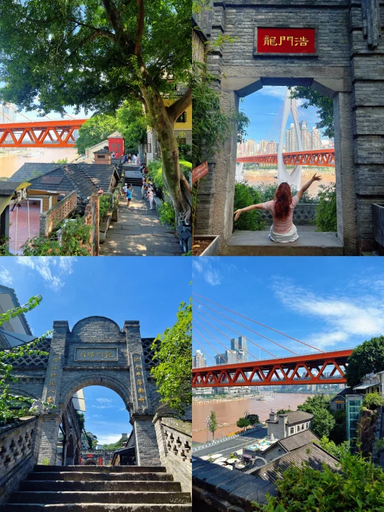 龙门浩老街怎么玩？全程下坡，一次性讲清楚