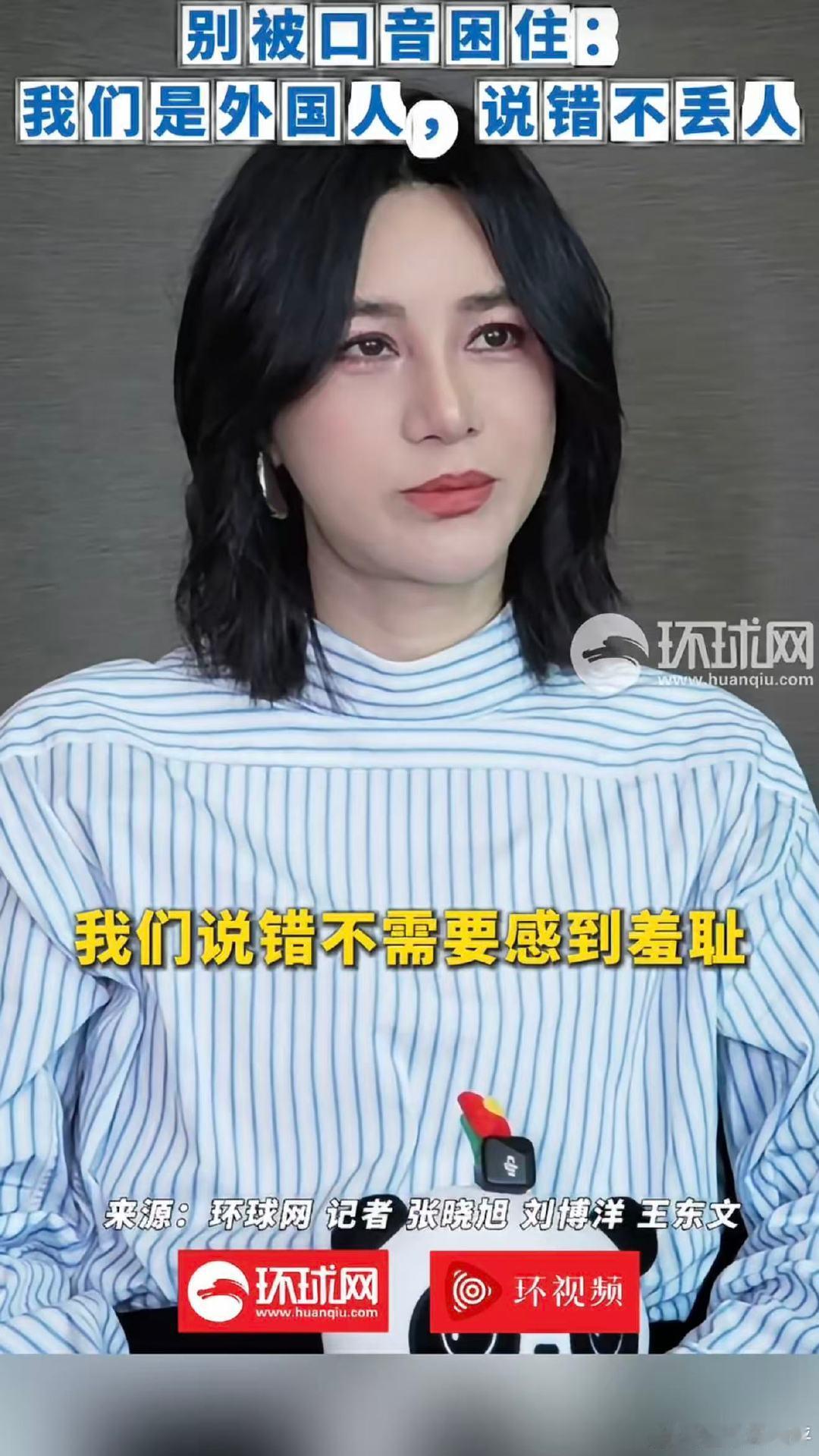 尚雯婕说敢表达比说得完美重要尚雯婕劝大家学外语别被口音困住伦敦合伙人 尚雯婕坦言