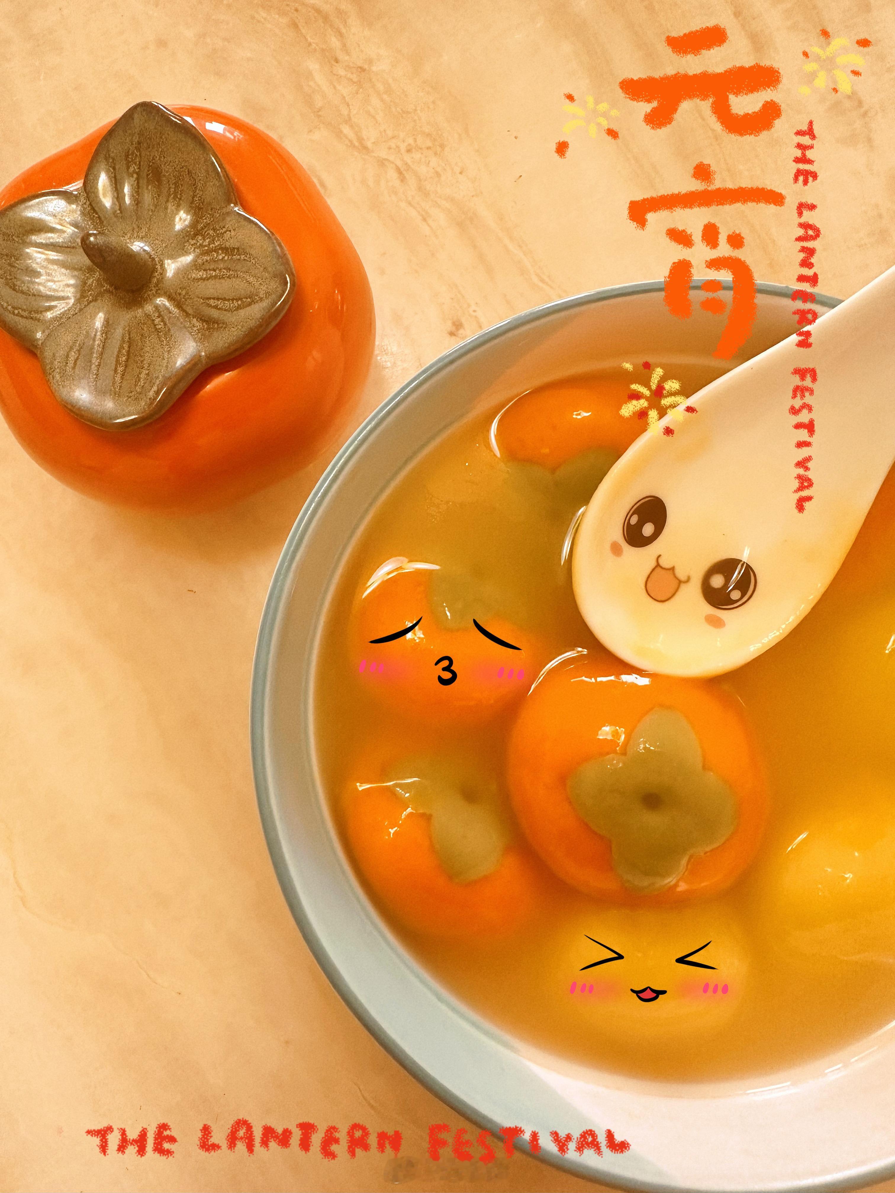 [干饭人] ​​​