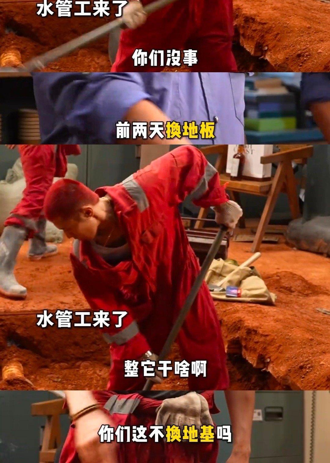 2026第一部神经喜剧 看完爆水管只有一个感想：2026年的喜剧，从发疯开始！如