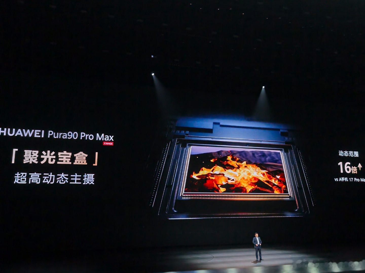 华为Pura90 Pro Max主摄也支持了高动态视频拍摄，尤其针对高对比度场景