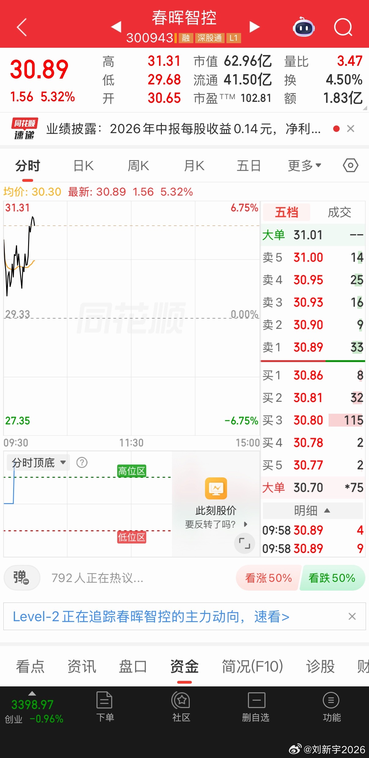 来了来了 