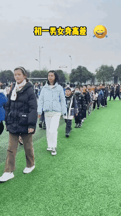 初一的男女生身高差真有这么大吗？[泣不成声]