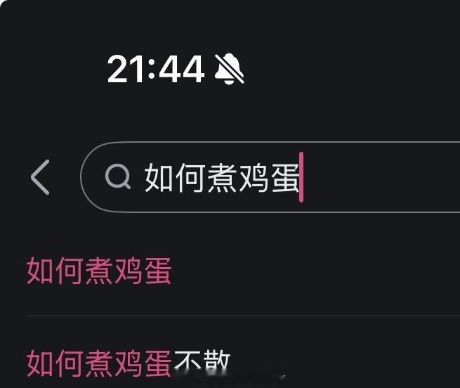 我生活技能： 