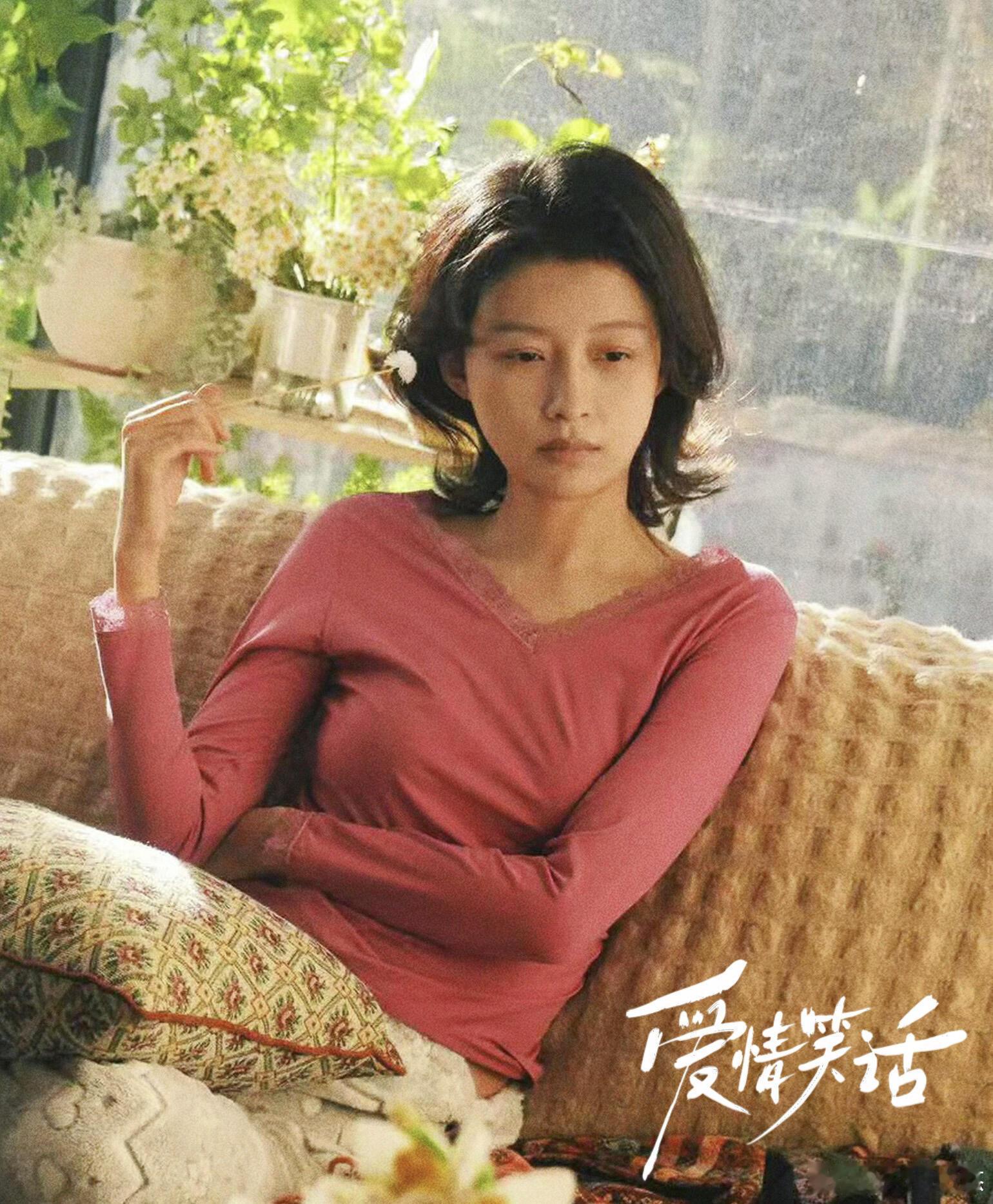 孙怡洗把脸就去拍爱情笑话了她越说"自己吵架没那么厉害"，越说明小美这个角色被演活