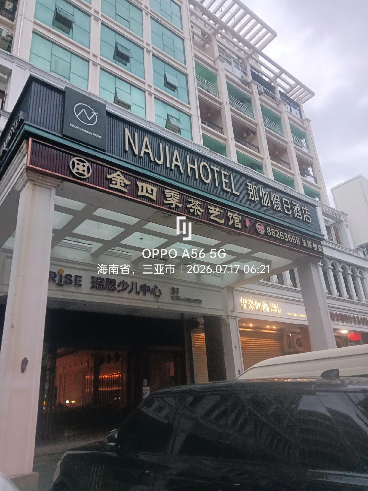 夜食OK指南