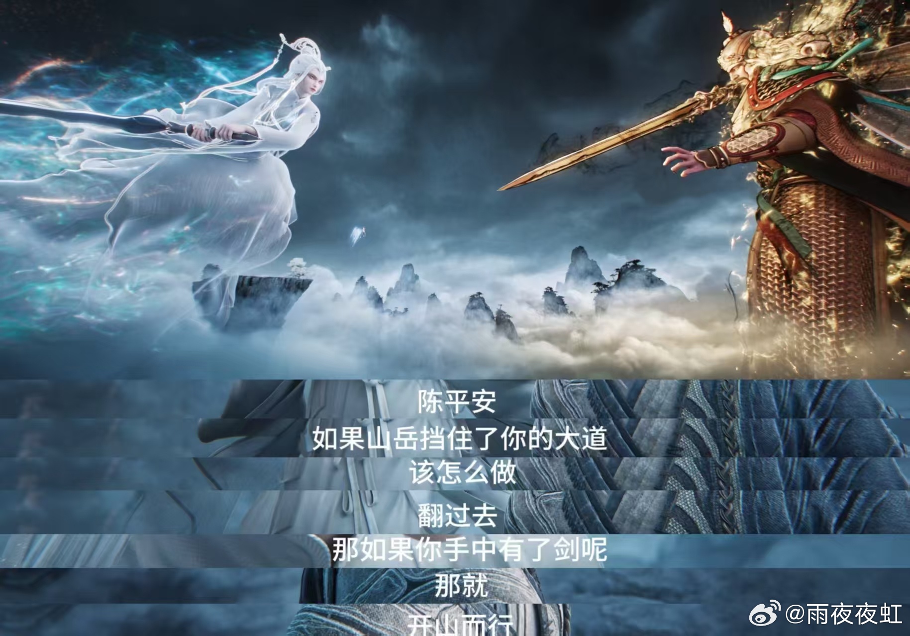 国漫顶级水墨斗法 如果你还没看《剑来2》第14集，真的亏大了！文圣的水墨领域展开