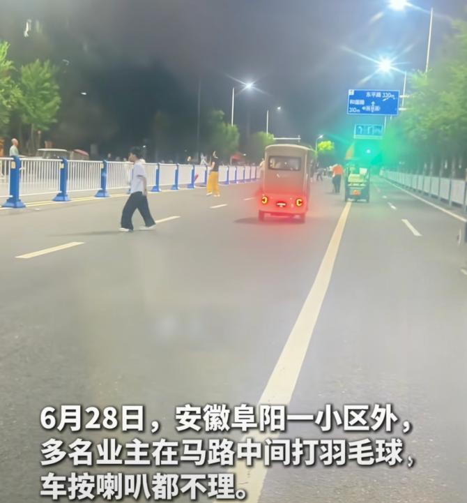 揪心！家长集体带娃在马路打羽毛球，护栏当球网，鸣笛提醒也视而不见
 
暑假本是亲
