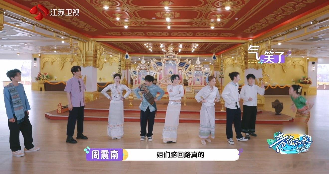 留给周震南姚晓棠的默契不多了 笑不活了！周震南姚晓棠完美诠释什么叫毫无默契，各自