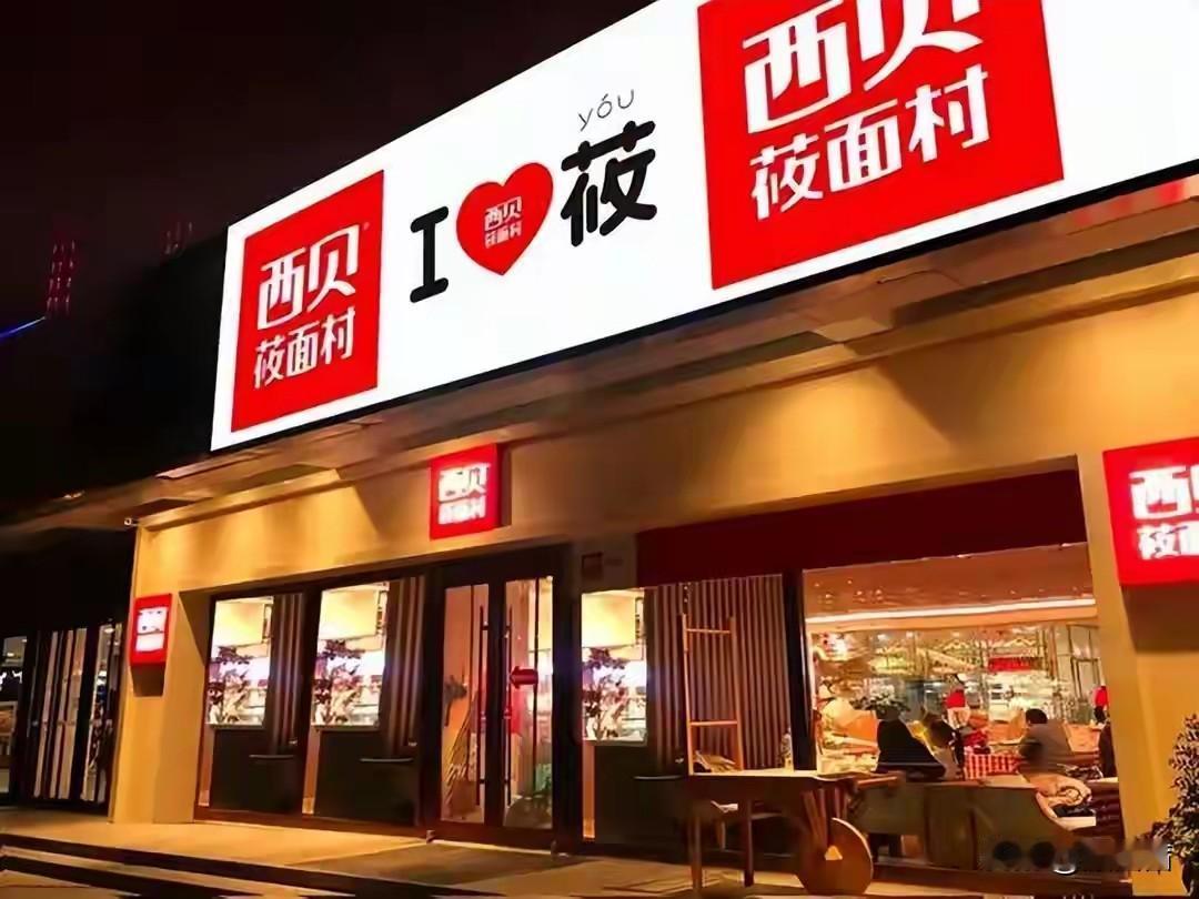 西贝关店102家甩锅舆论？罗永浩硬刚回应，揭海外不用预制菜的双标！
 
这场风波
