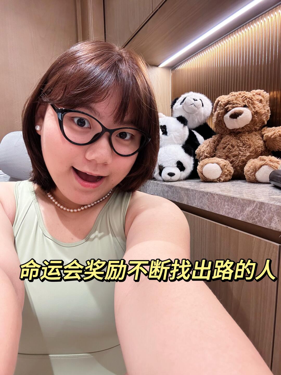 普通女生如何抓住改命的黄金十年（22-32岁