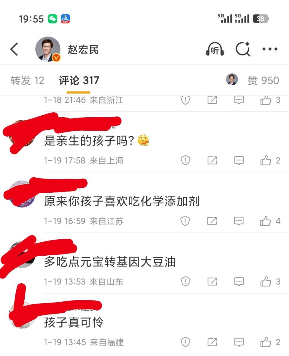 带孩子出来旅游的，今天晚饭没再吃西贝了，短时间内也不再吃了，大家不要再喷我们了，