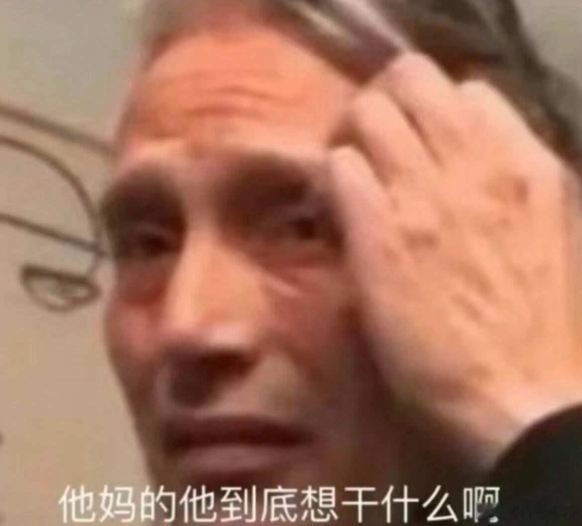 为什么很多人意识不到评价别人是一件很高傲且没有礼貌的事。评价别人这件事本身就基于