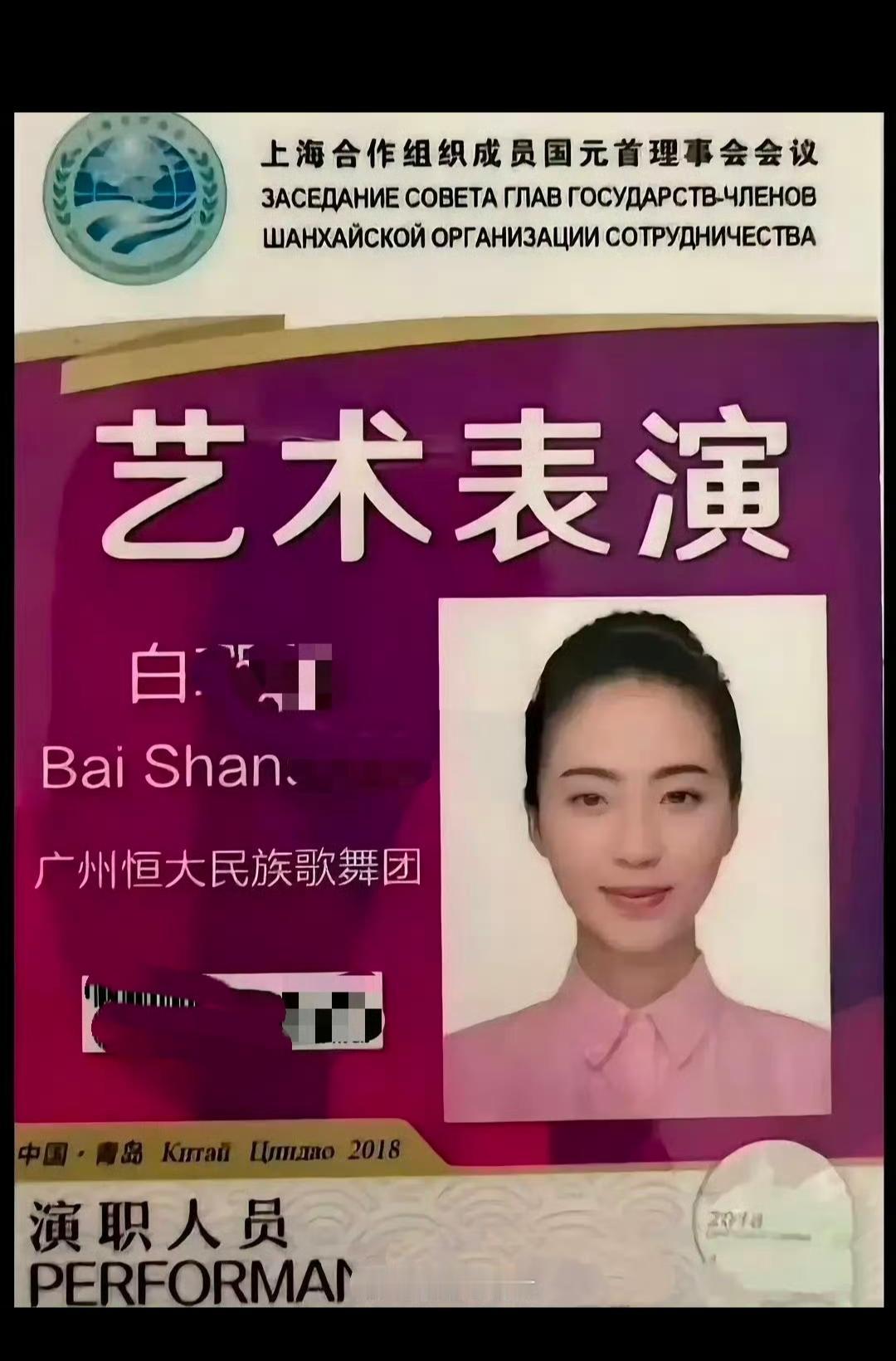 据说恒大歌舞团不是一般人能看到的！
一般只有老板或者重要人物来的时候才会亲自表演