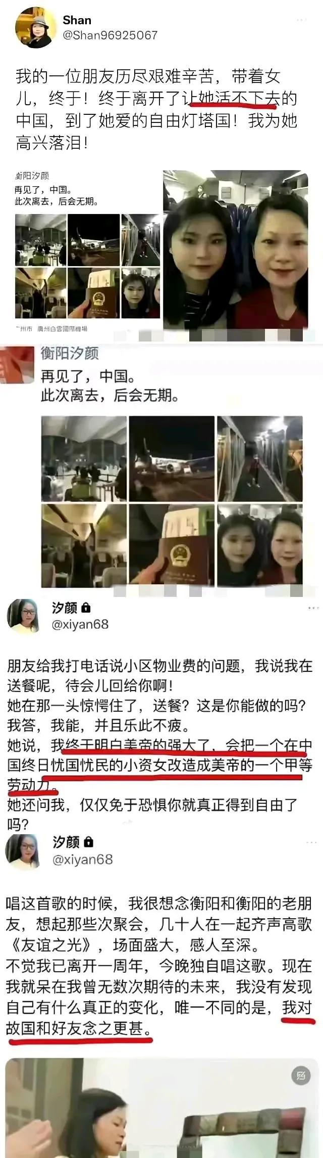 润人殖人又一例[尬笑] 倾家荡产移民美国做苦力！「自由的世界」真能改造人🤣