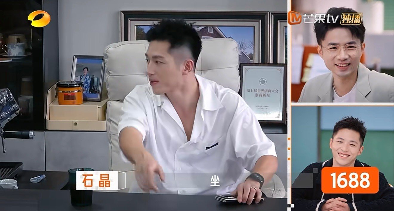 总助是高危职业老板是新人 从嚣张喊“老头”到乖巧记笔记，再到被工作量吓到伸手喊停