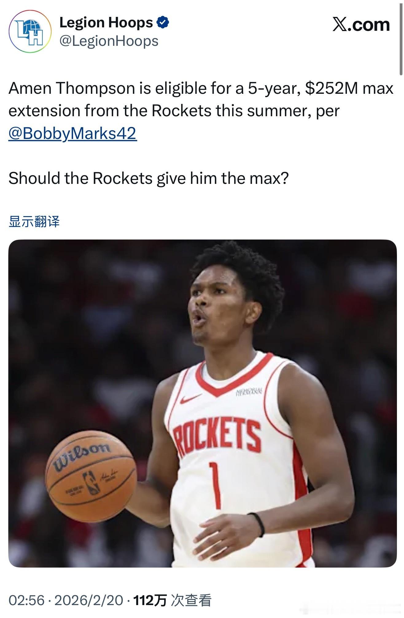 Bobby Marks在报道中指出：“阿门-汤普森有资格在今夏与火箭签下一份5年