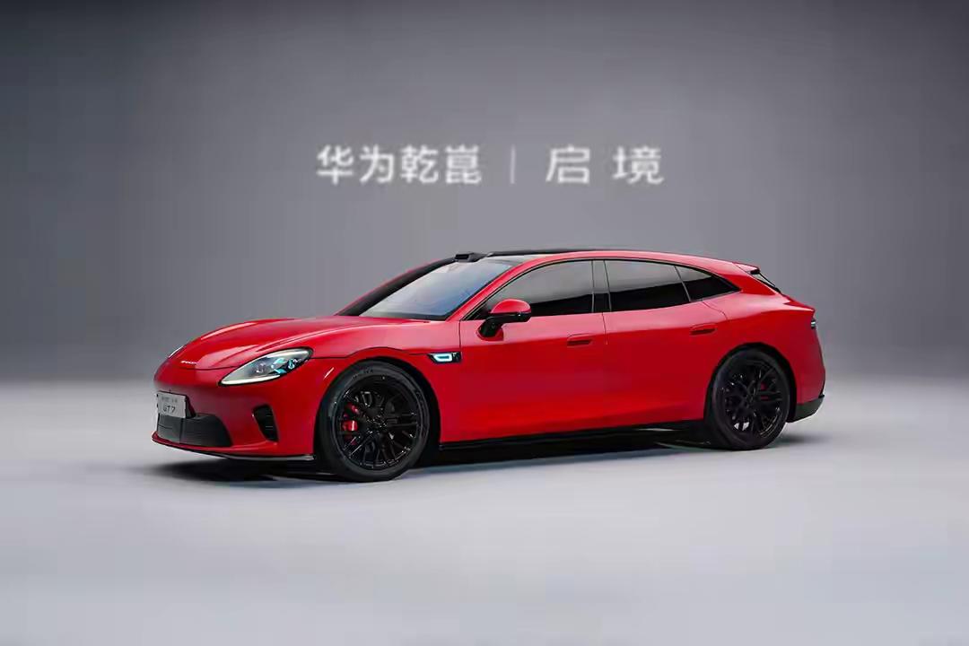 原华望汽车技术(广州)消限公司今天已改名为启境智能汽车科技(广州)有限公司了，建