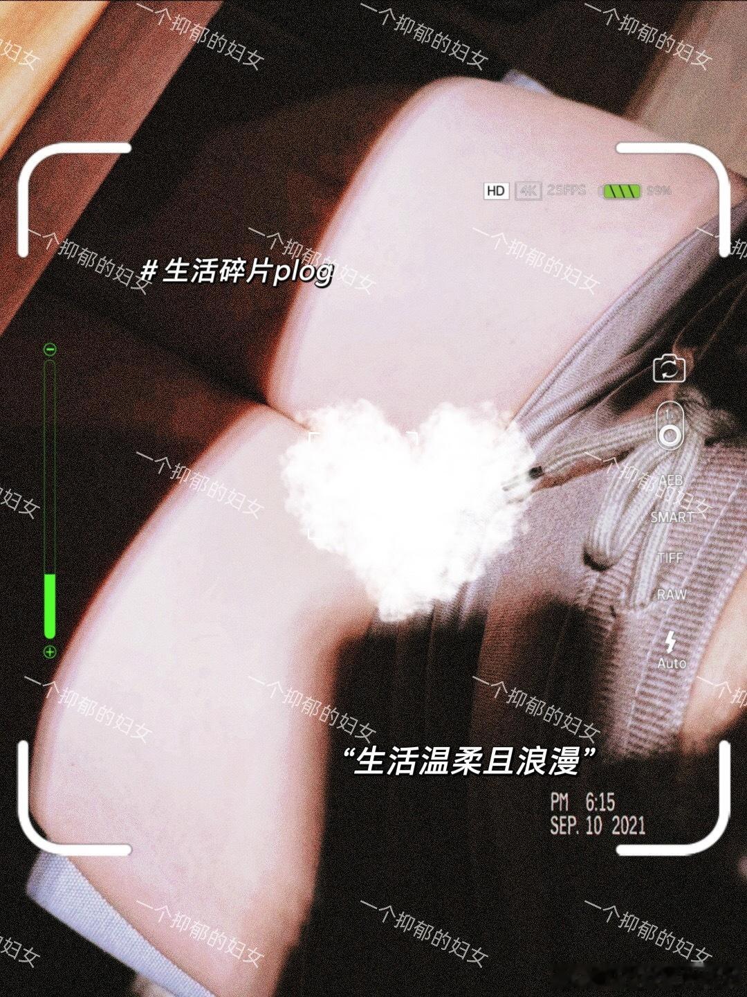 生活温柔且浪漫，早吖