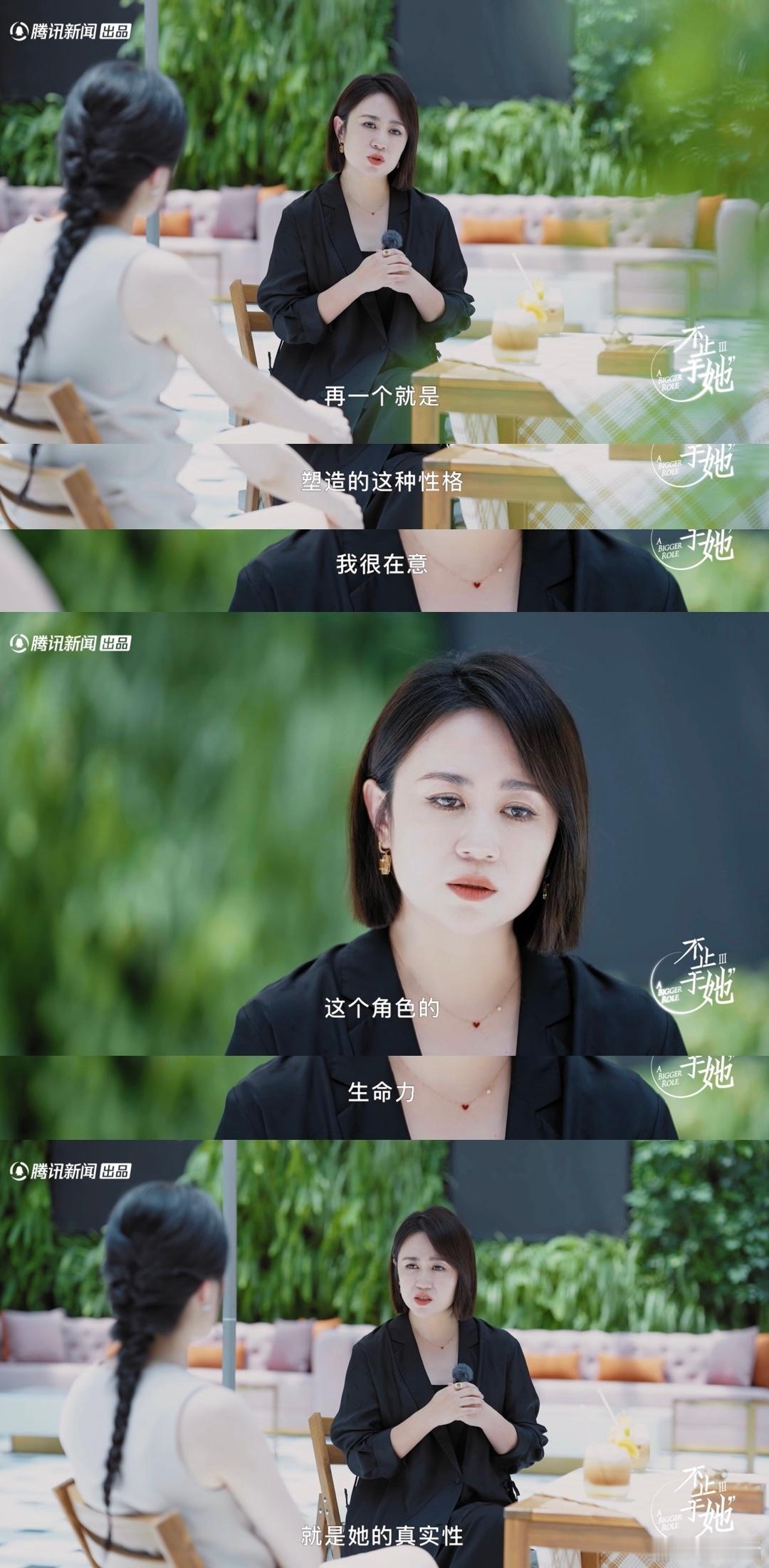 #马丽谈女喜剧演员信念感# 马丽以独特的魅力在喜剧界站稳脚跟，她对角色的理解和演