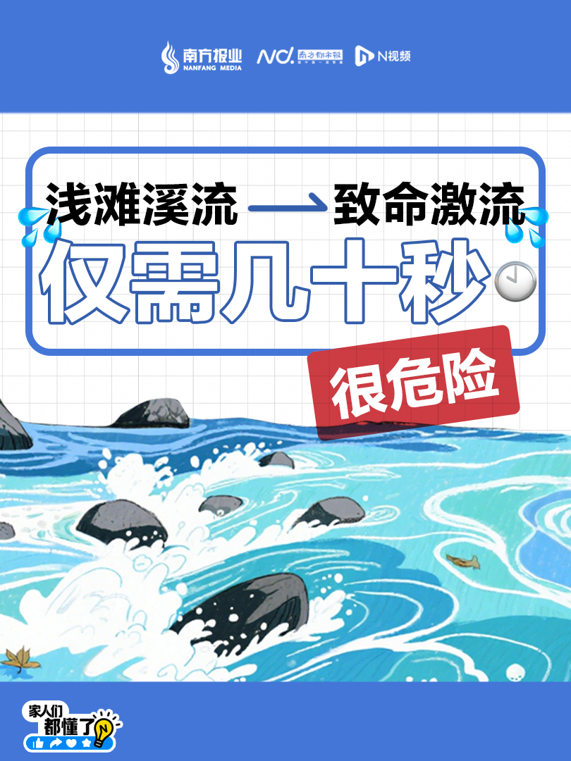 #从小溪到致命山洪就几十秒#8月16日22时许，内蒙古乌拉特后旗乌盖苏木东乌盖沟