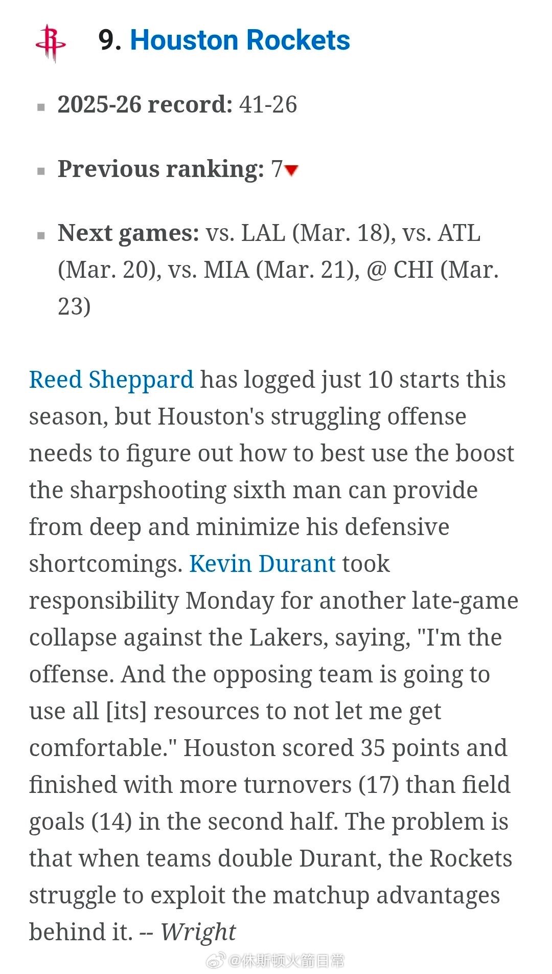 ESPN对我火是真爱啊，实力榜居然还能第九，哈哈哈哈休斯顿火箭NBA点赞成金NB