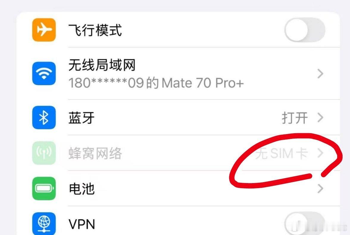 出国买的手机卡是个坏的…下飞机就失联，还好多带了个手机，华为这个天际通还真好用…