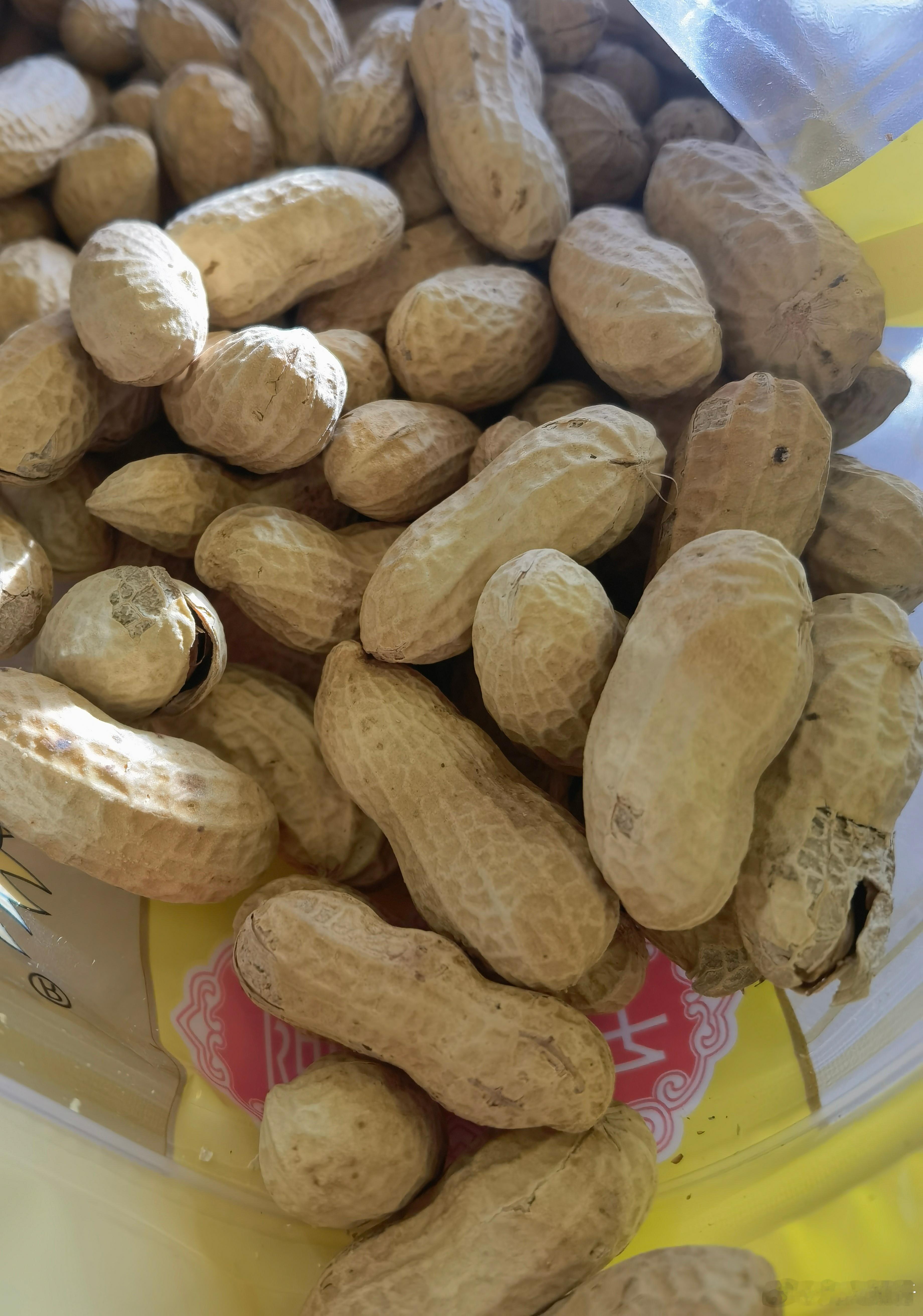 现在物价感觉也不低！理论上消费数据应该不差的。这样的花生，一斤竟然20元！超市脱