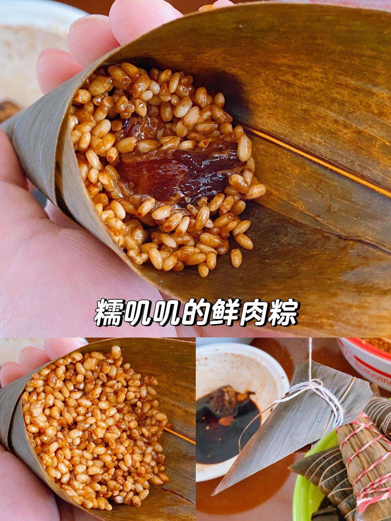 端午就要到罗，之前做了面包粽子，绿豆糕粽子，饼干粽子也有啦，那今天就来一个传统的