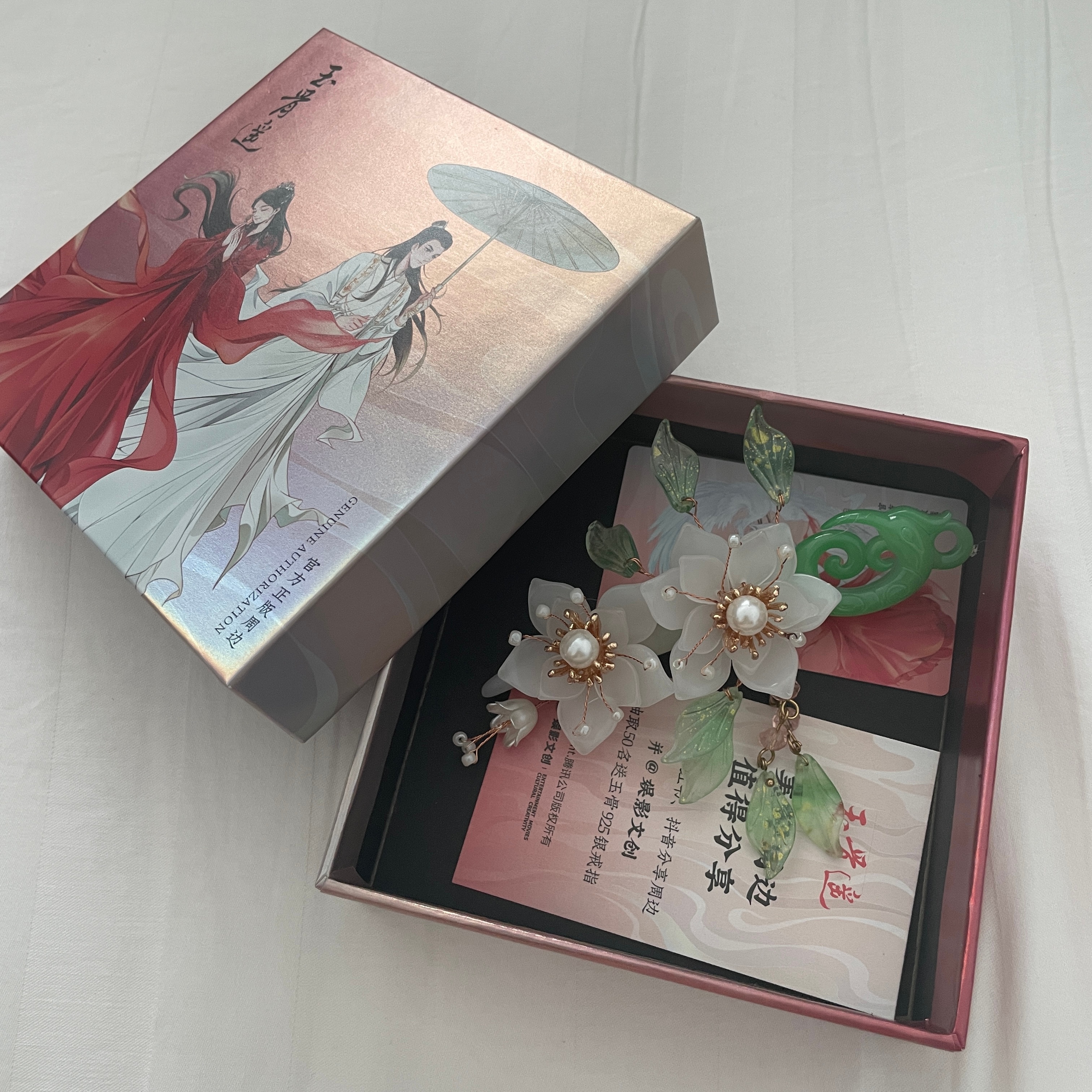 #肖战未来可能尝试幕后工作# xz #肖战玉骨遥# 到货啦，蛮好看的[送花花]❤