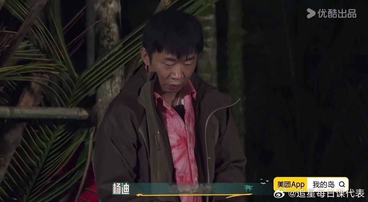 #杨迪埋怨吴奇隆丁程鑫# 杨迪埋怨吴奇隆丁程鑫，其实是自己舍不得离开罢了 ​​​