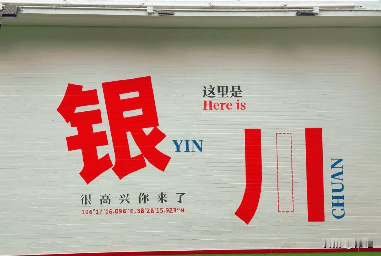 塞上江南，多彩银川，城市里的烟火气。银川街头照 银川城市摄影