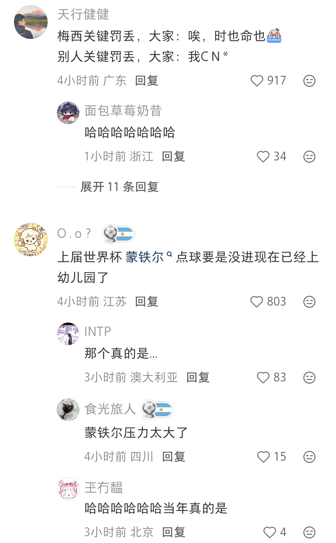 被这个贴笑到了