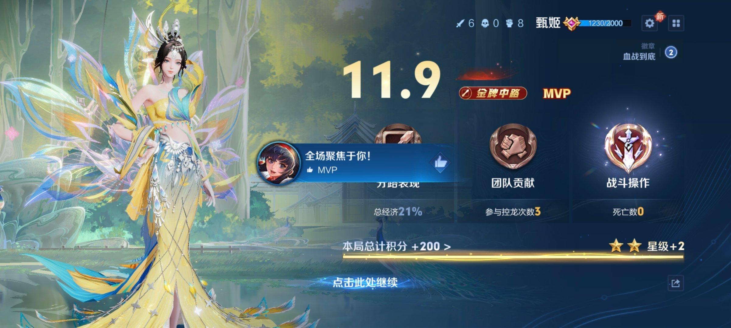 我将赐还你爱的能力，痛苦是它的副赠品。 