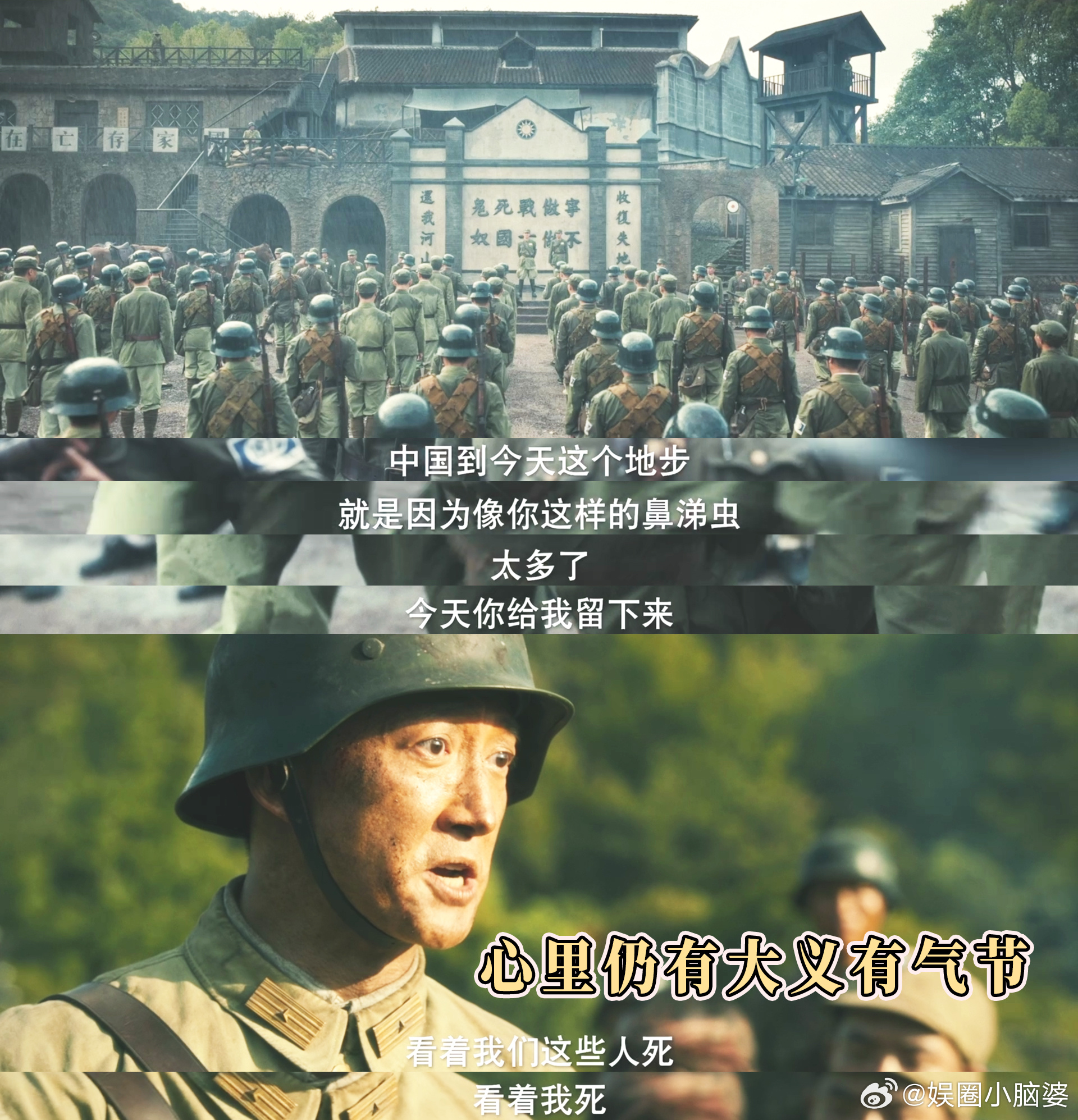 庆余年滕梓荆赖御使成父子了 娱乐圈联动太奇妙，庆余年的老搭档迎来全新羁绊，从昔日