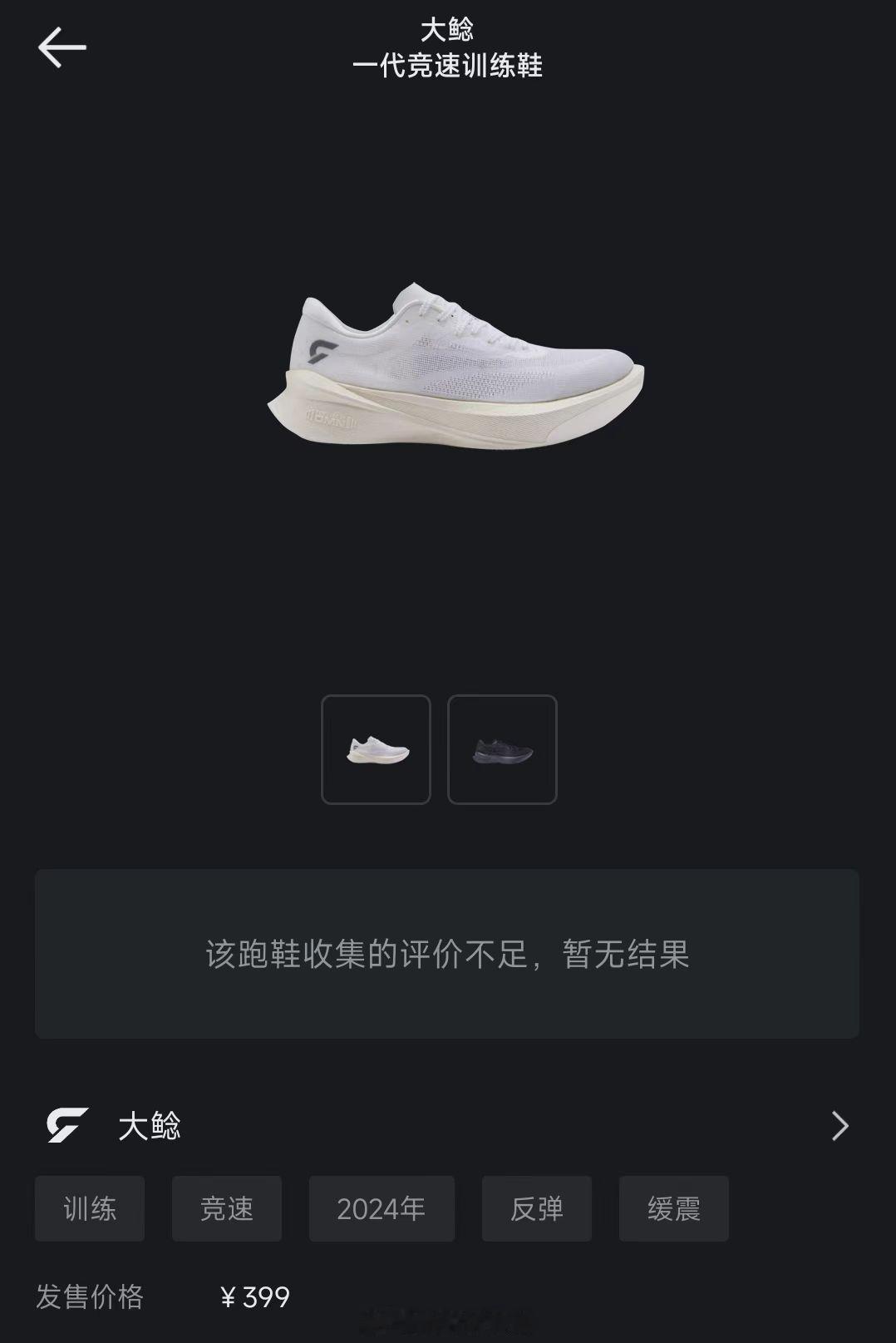 大鲶一代，库里。   
