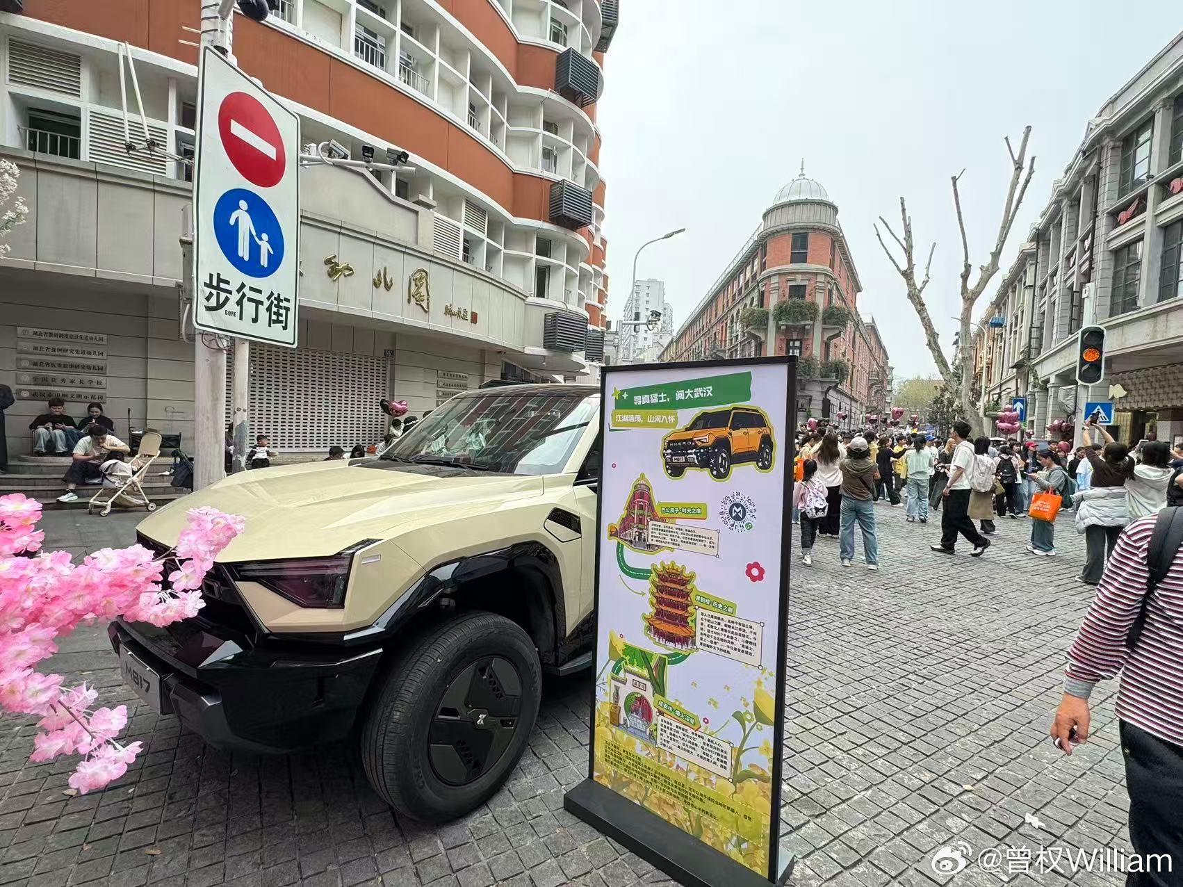 你还别说，猛士M817和巴公房子好配呀猛士m817武汉·巴公房子