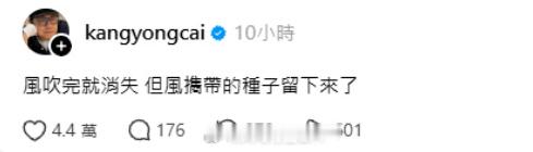 蔡康永最新回应 他这个算是彻底表面了立场，没有任何妥协的余地了。你们觉得，对待这
