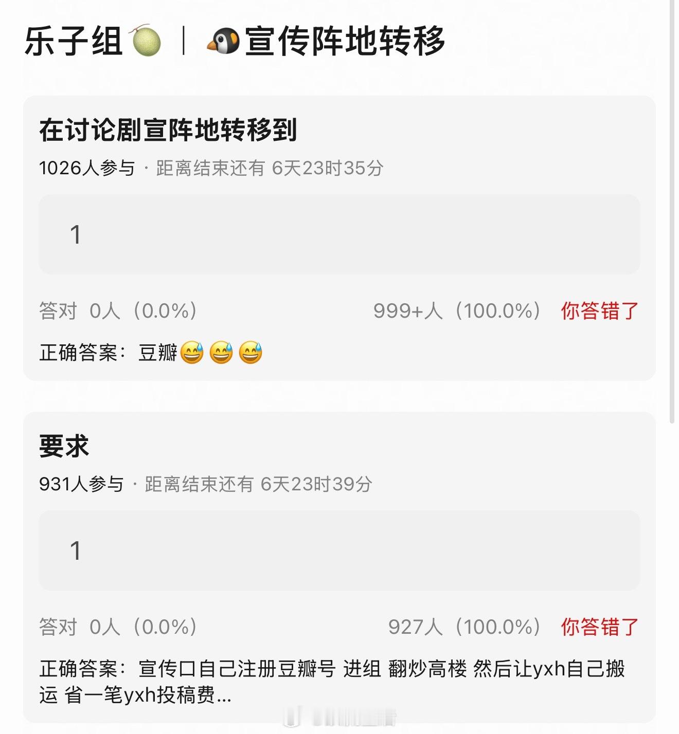鹅自从和抖分手后，鹅即将上线的剧乐子太多了。先是有平台背景的剧纷纷逃档，然后是宣