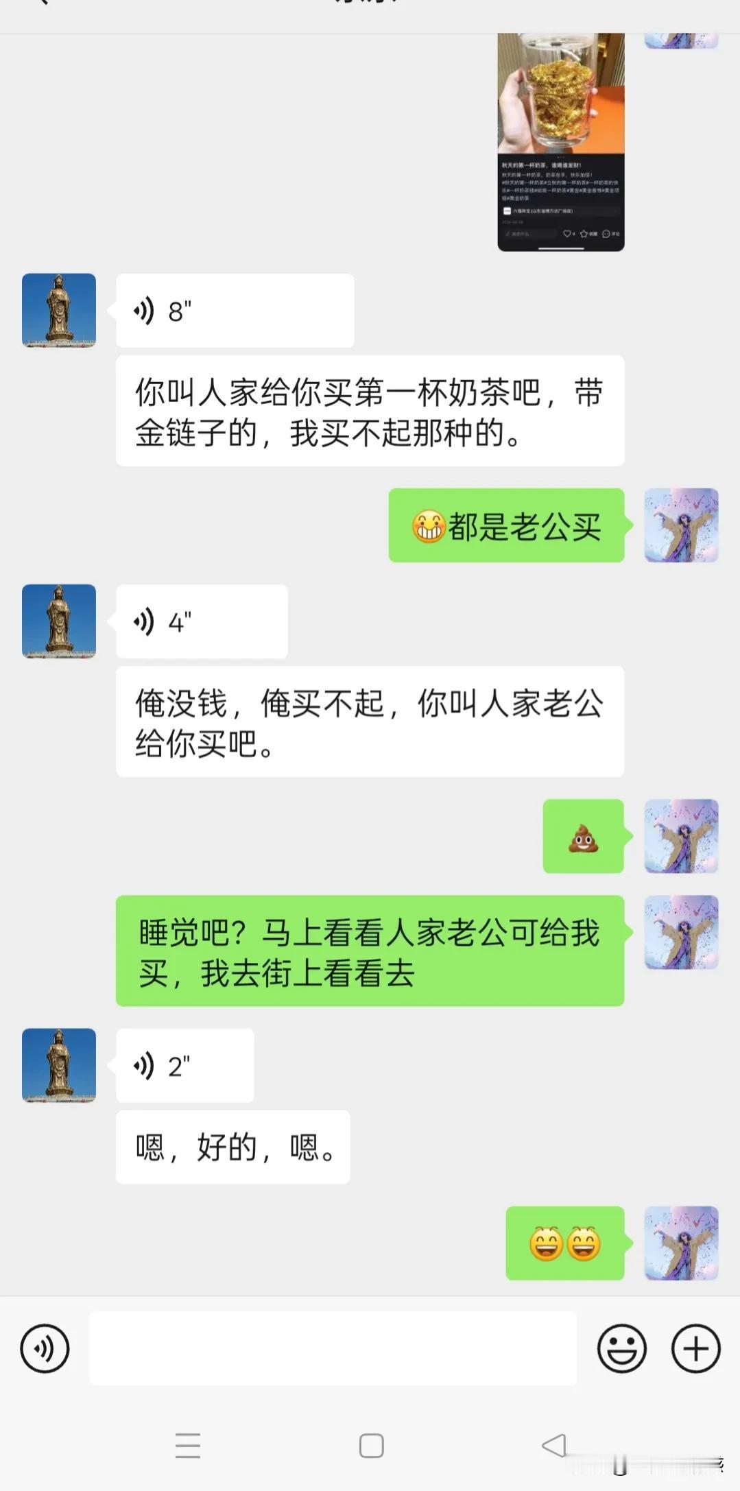 没找到一个有钱的男人，却找到了一个大方老公，马上去街上转转