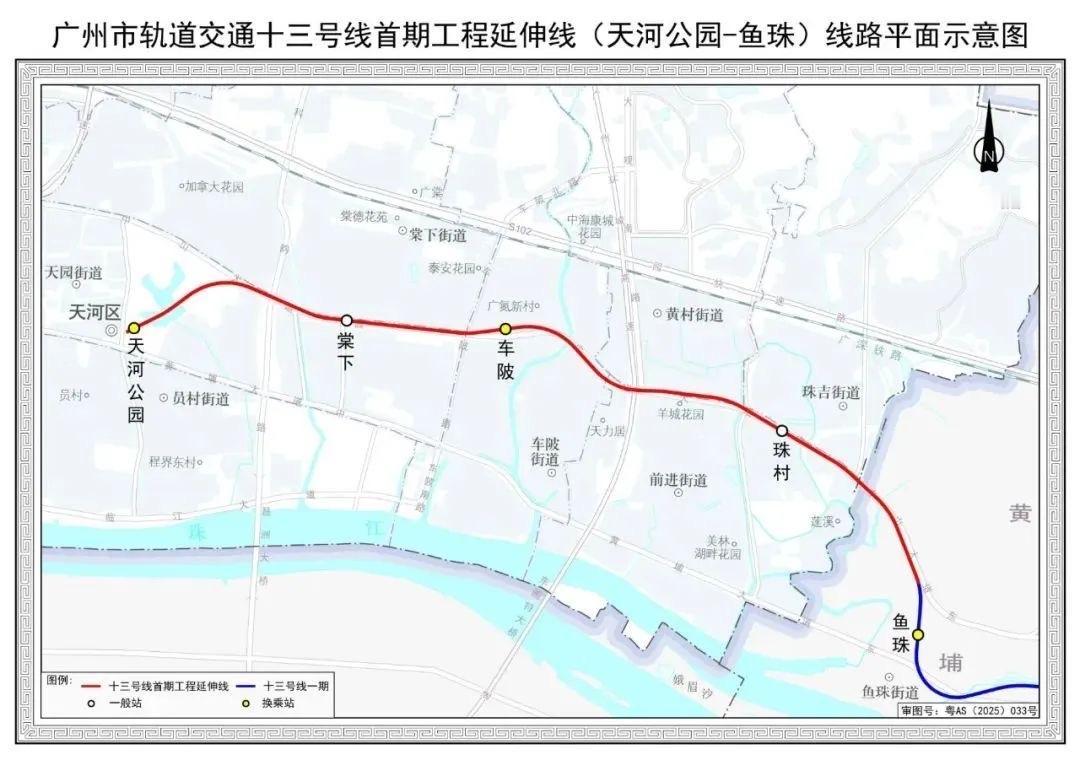地铁13号线二期东段、14号线二期力争在全运会前通车。利好沿线站点附近的小区/楼