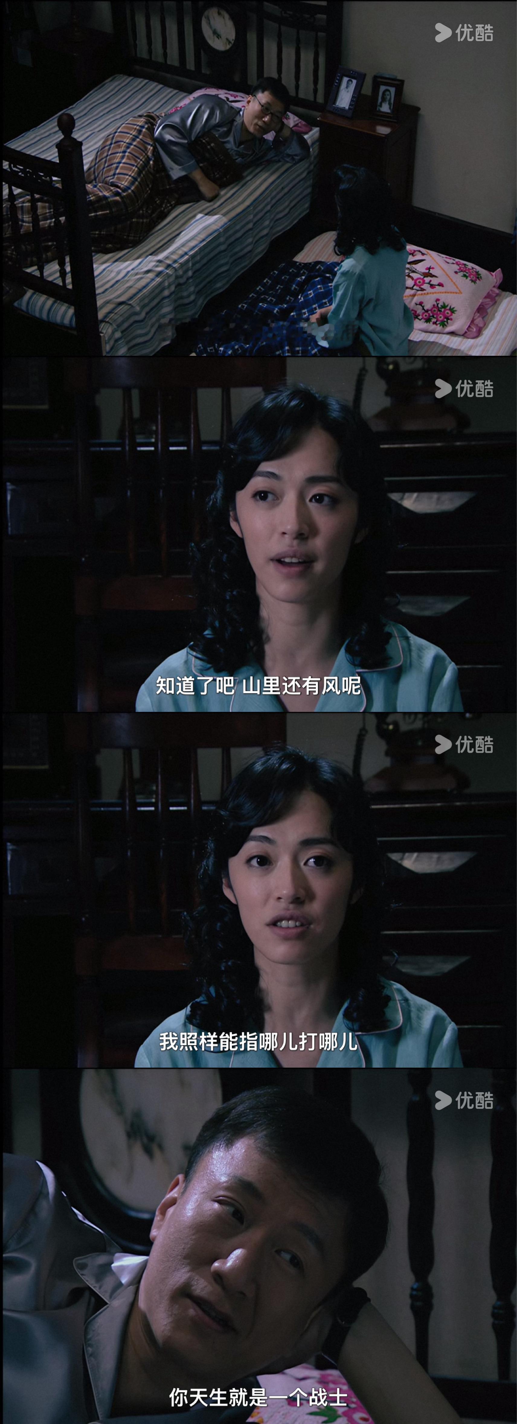 弹幕说：余则成自从看完翠平开枪，就骚哄哄的“骚哄哄”，又好笑又精确 