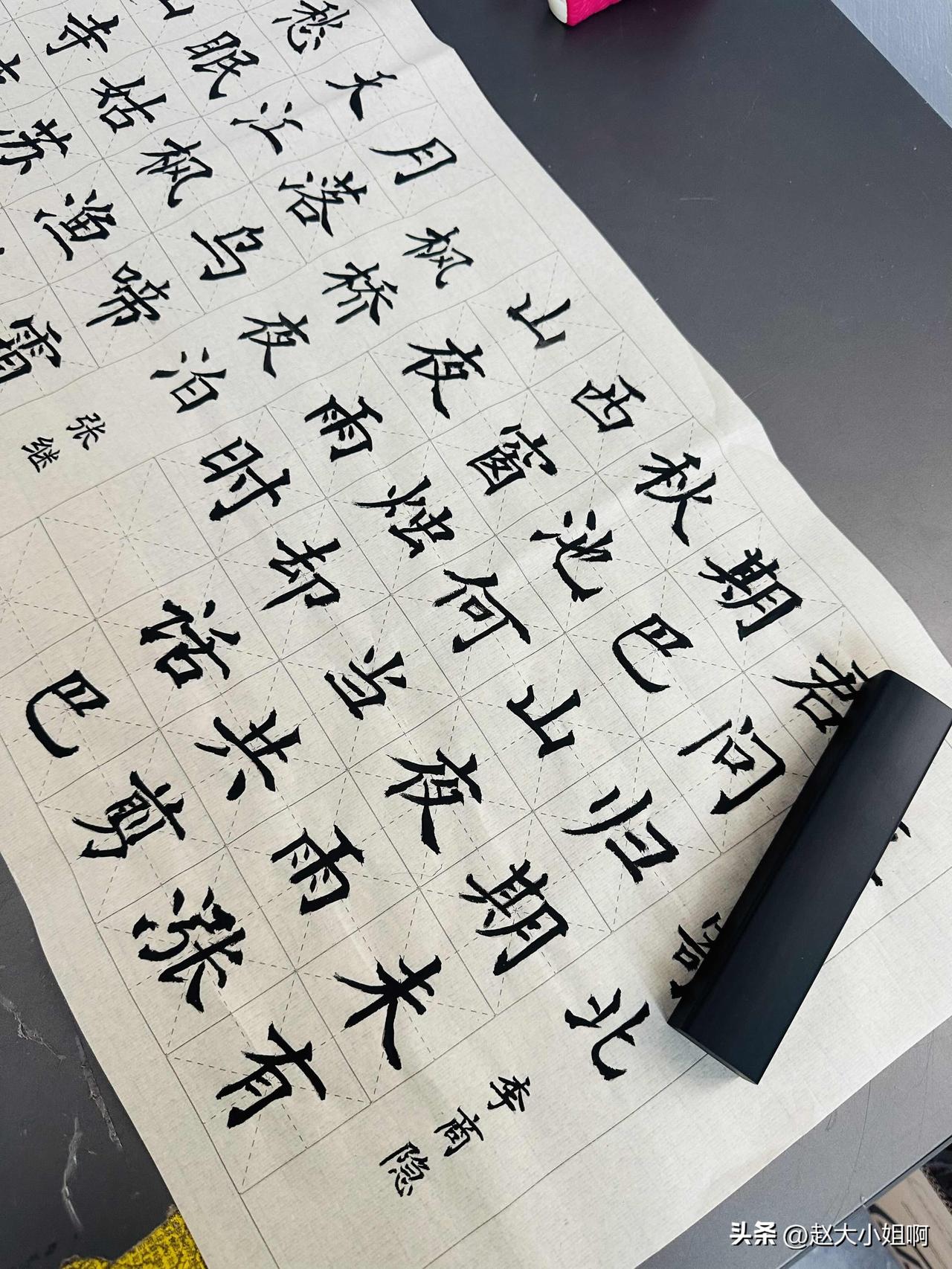 [狗头][狗头][狗头]
哈哈哈，别笑话我哈。
我就是想在家安静的写个字仅此而已