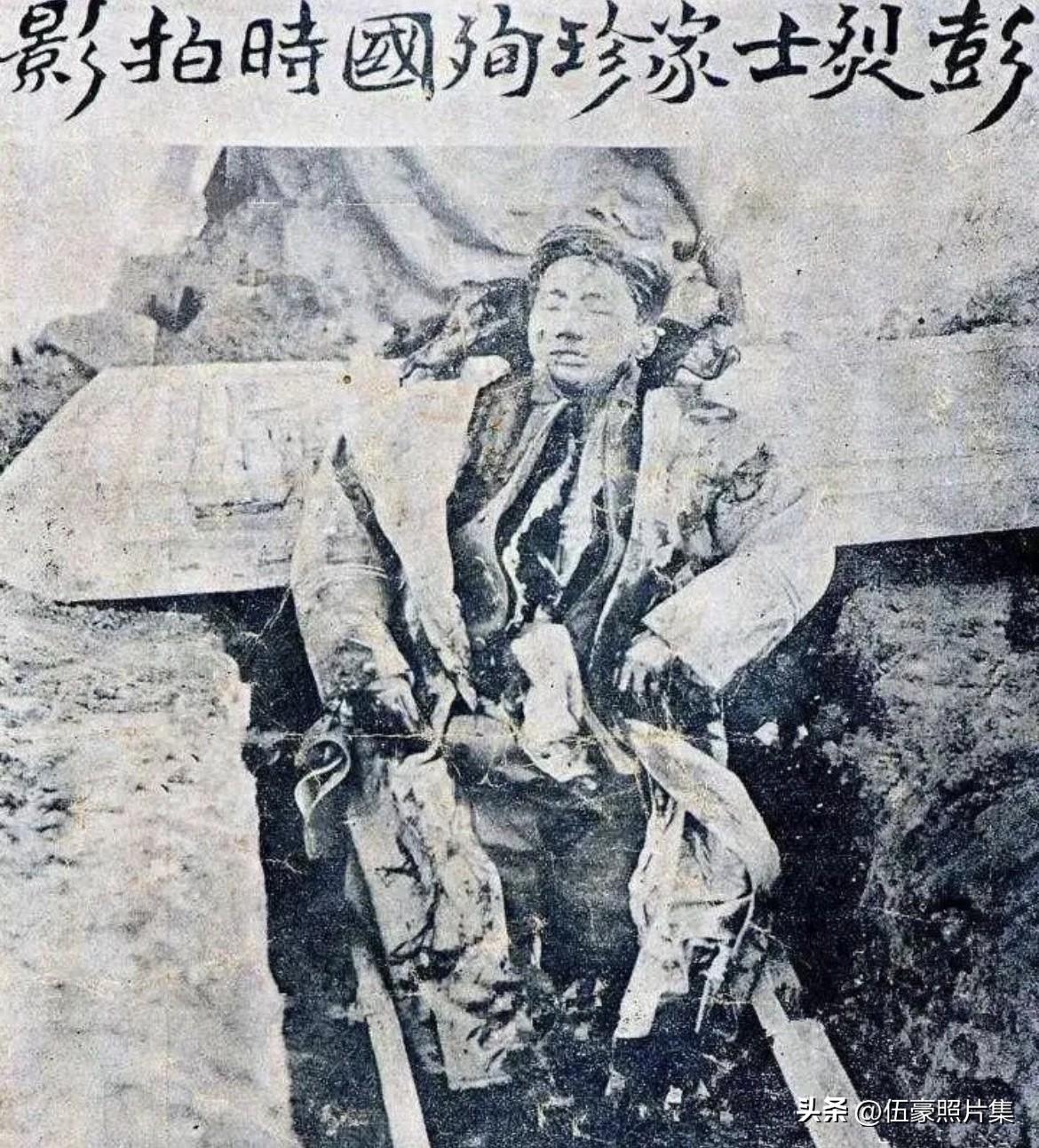 彭家珍烈士遗像。他1906年毕业于四川武备学堂，后赴日考察军事并加入同盟会，任京