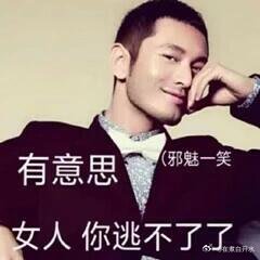 #黄晓明回应近期舆论#亲爱的明，当你看到这条信息的时候，我已经反复看着你的帅照心