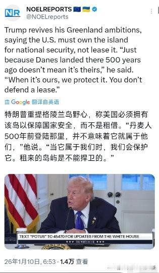 什么都是美国，
日月之下，
皆为美（美国）土，
率土之滨，
皆为美（美国）人！