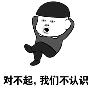 何秋亊直播爆粗口这个人究竟是谁？又为何这几天总上RS？他对社会有什么贡献？第三个